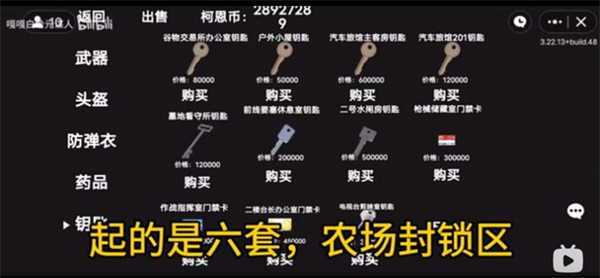 狗狗突围游戏版