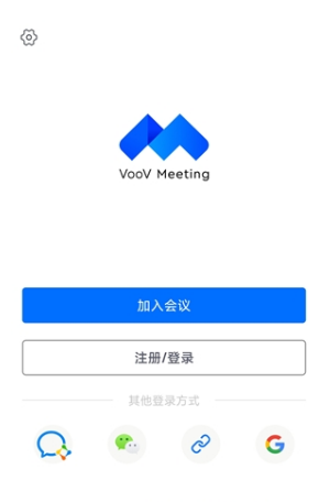 VooV腾讯会议