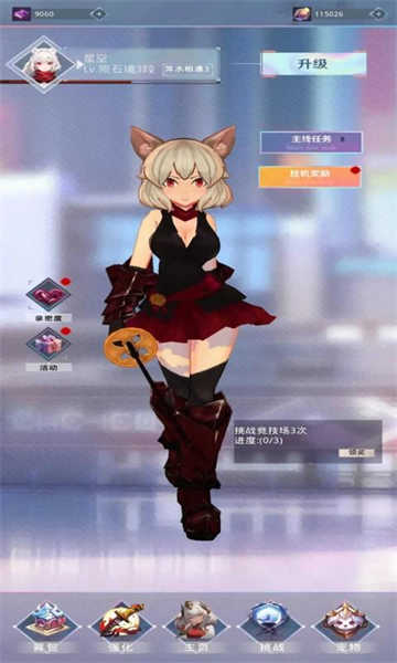 黑魂之狼游戏安卓版