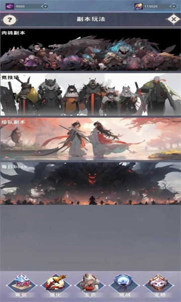 黑魂之狼游戏安卓版