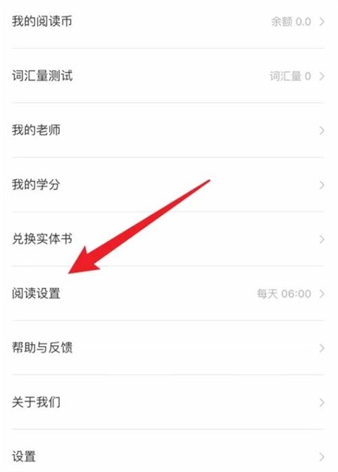 薄荷閱讀app