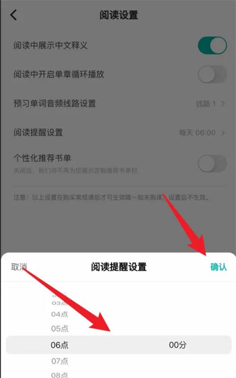 薄荷閱讀app