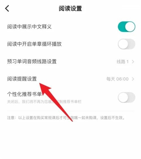 薄荷閱讀app