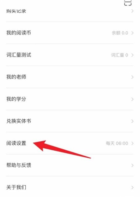 薄荷閱讀app
