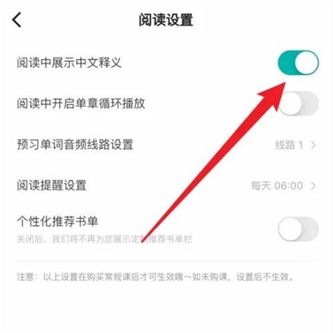薄荷閱讀app