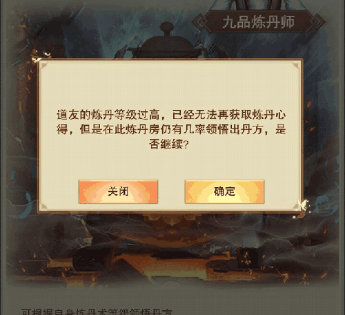 想不想修真