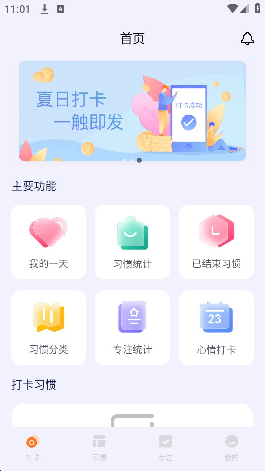 泡泡的日常