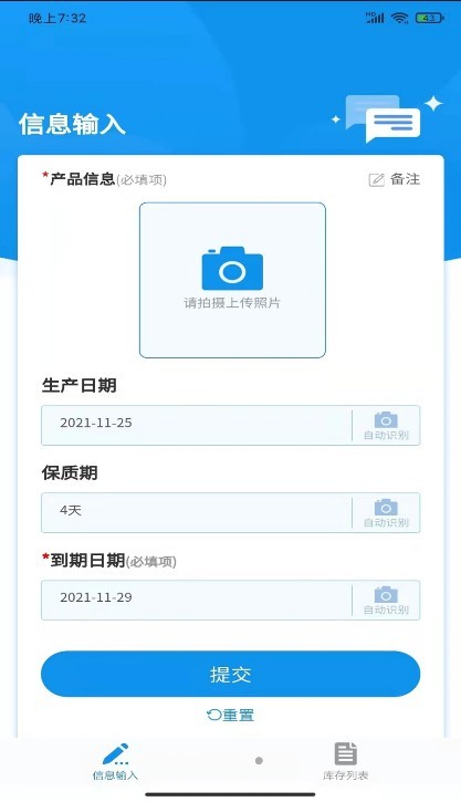 佳洪保質(zhì)期