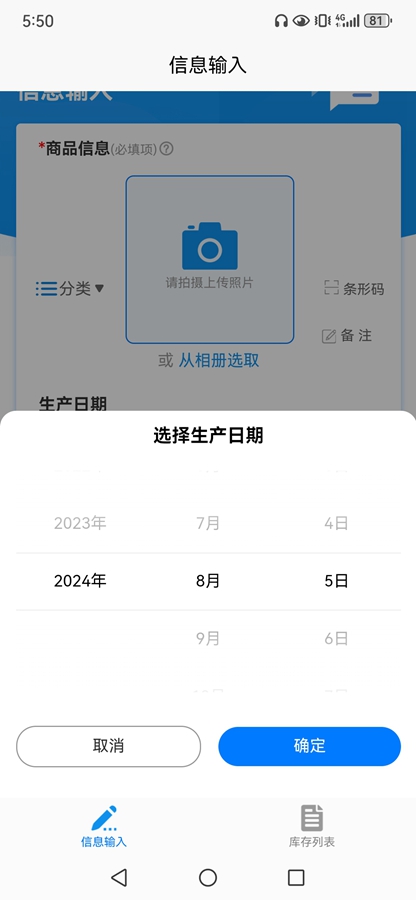 佳洪保質(zhì)期