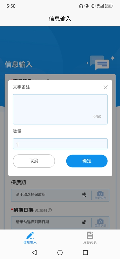 佳洪保質(zhì)期