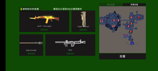 僵尸大逃殺