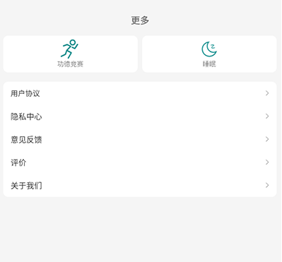 功德电子木鱼