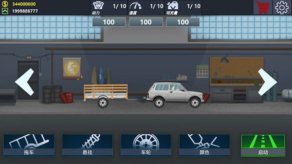 卡車(chē)司機(jī)模擬器