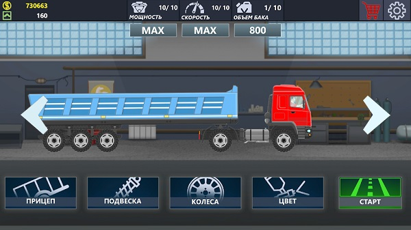 卡車(chē)司機(jī)模擬器