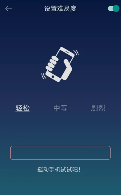 SleepTown睡眠小鎮(zhèn)