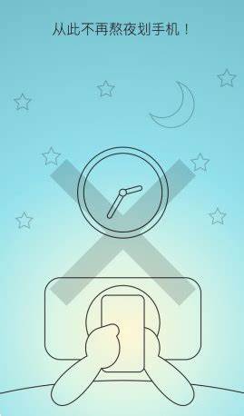 SleepTown睡眠小鎮(zhèn)
