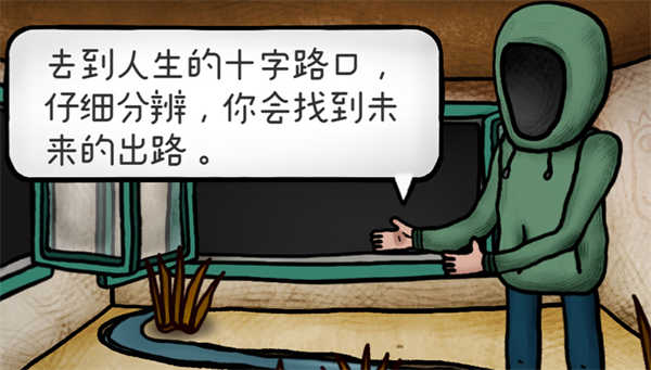 迷失岛4小屋实验体验服版