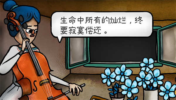 迷失島4手機版下載安裝