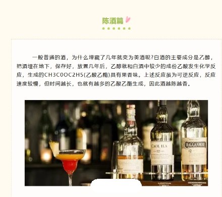 化學(xué)實(shí)驗(yàn)室NBB