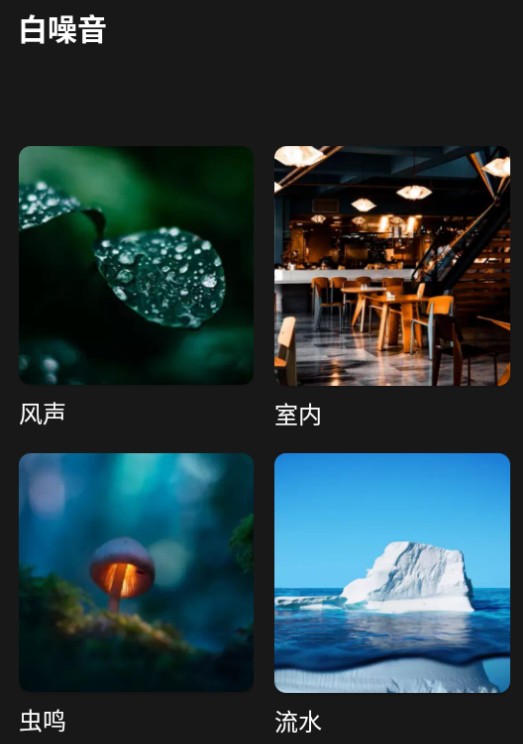 驱蚊神器