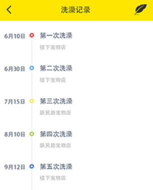 貓語交流翻譯器app