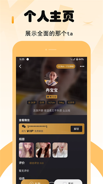 小圈截圖3