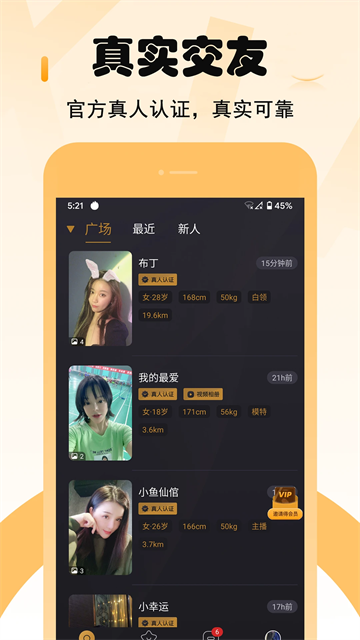小圈截圖4