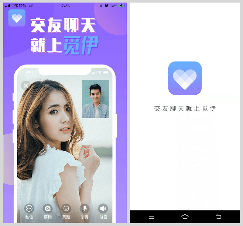 覓伊