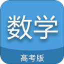 高考數(shù)學(xué)通