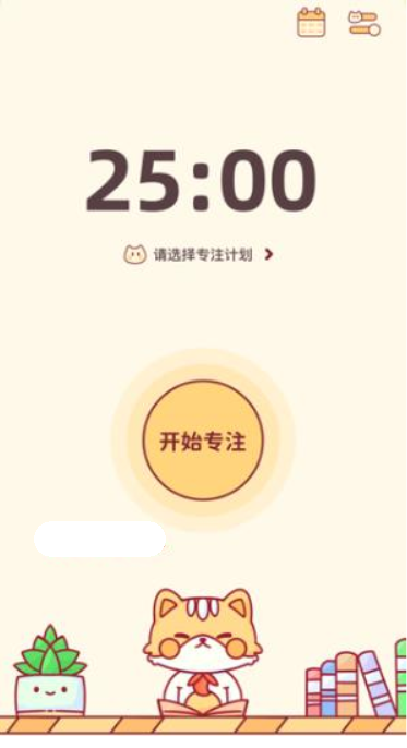小律