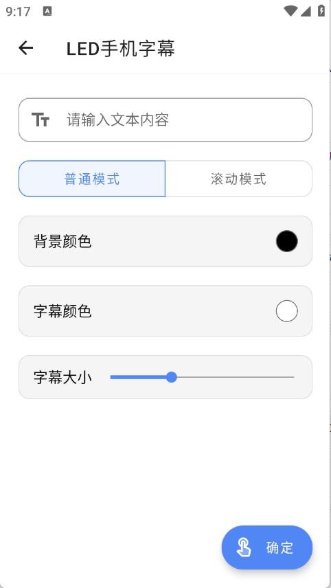 萬能工具箱
