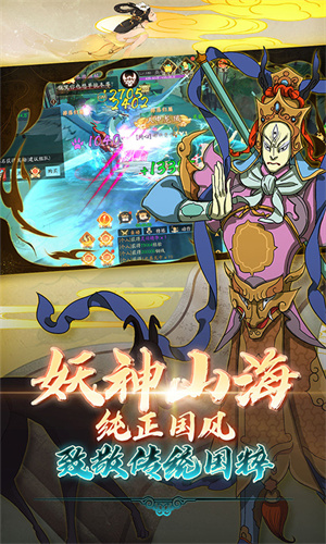 西游風(fēng)云0.1折