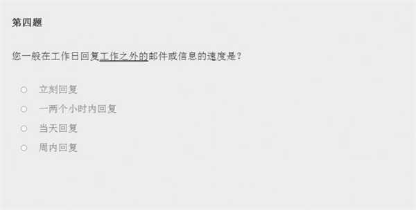 請認真回答文字游戲中文版