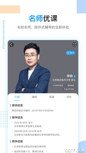 樂學高考