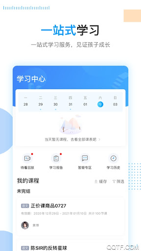 樂學高考