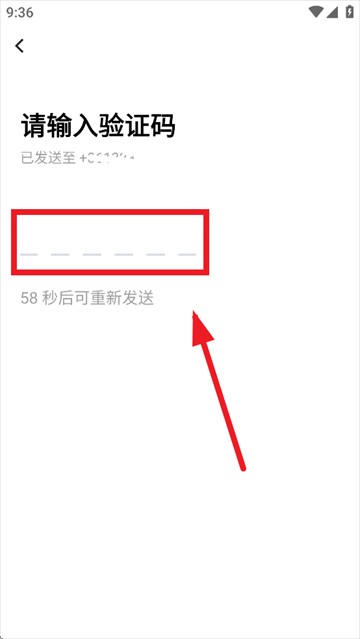 流利說小語種
