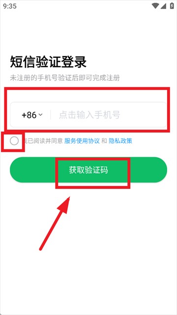 流利說小語種