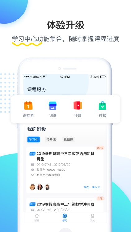 樂(lè)學(xué)培優(yōu)