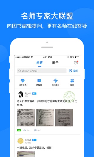 巔峰訓(xùn)練截圖2