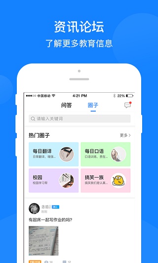 巔峰訓(xùn)練截圖1