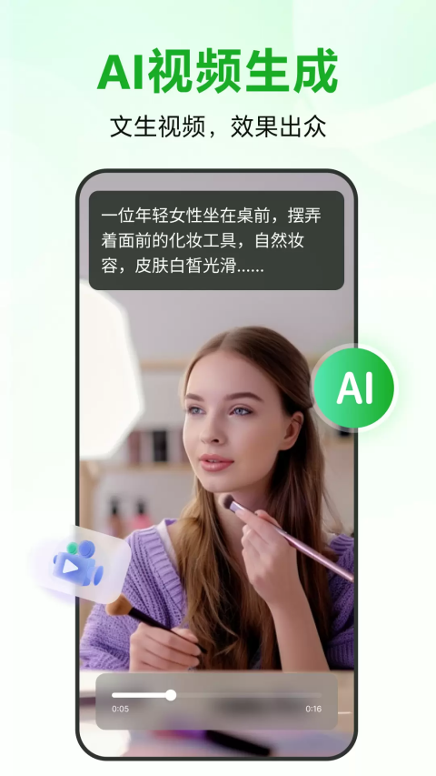 錄咖軟件截圖2