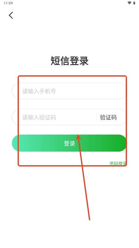 錄咖軟件