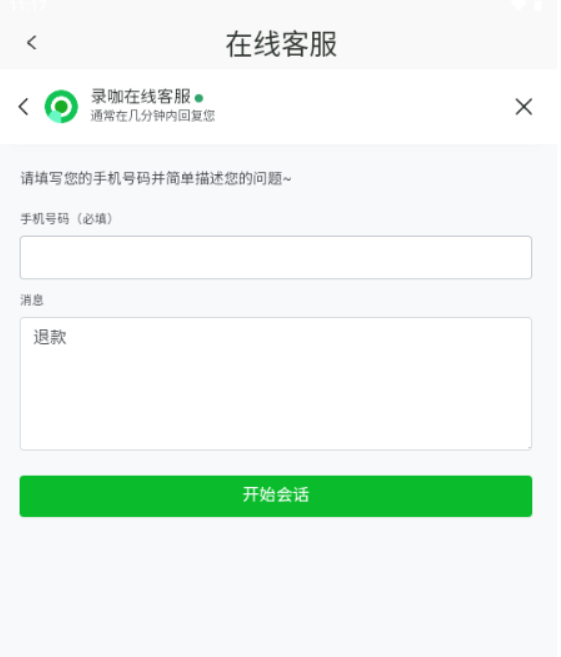 錄咖軟件