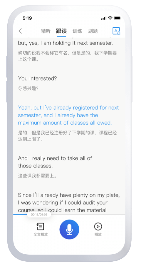 學(xué)為貴托福