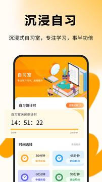每日一句英語截圖4