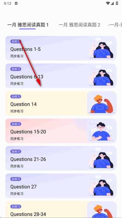 每日一句英語