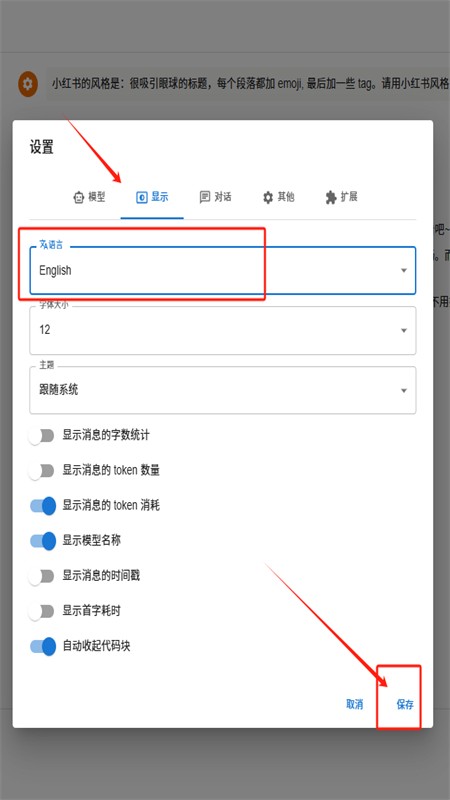 Chatbox