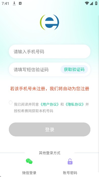 考博英語(yǔ)題庫(kù)