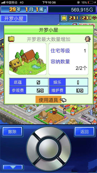 星之開(kāi)羅君