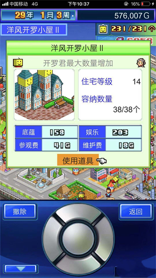 星之開(kāi)羅君